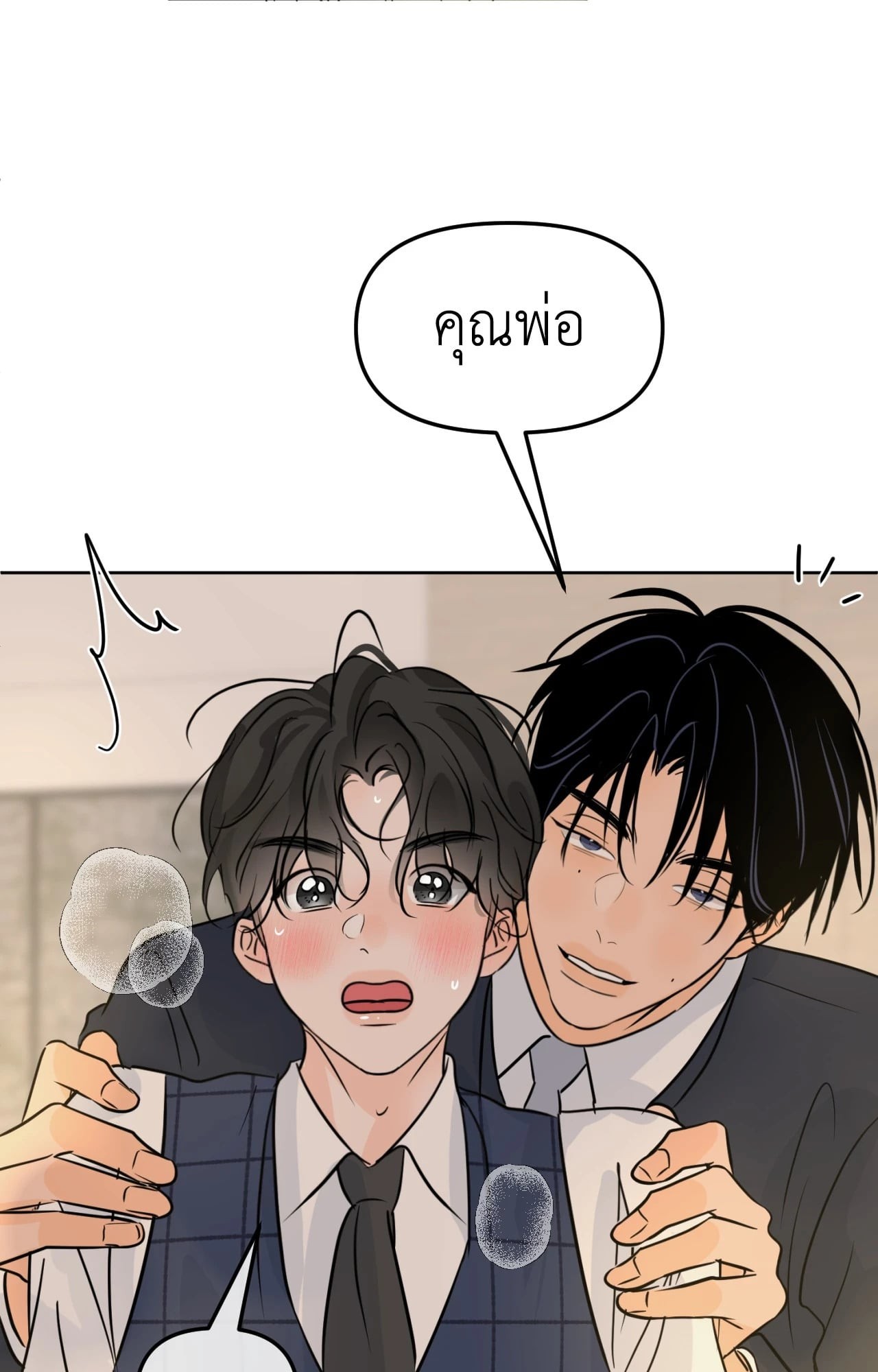 หน้า 61