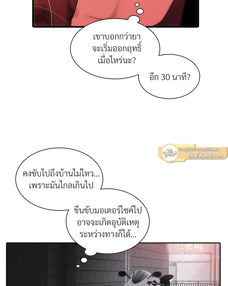 หน้า 93