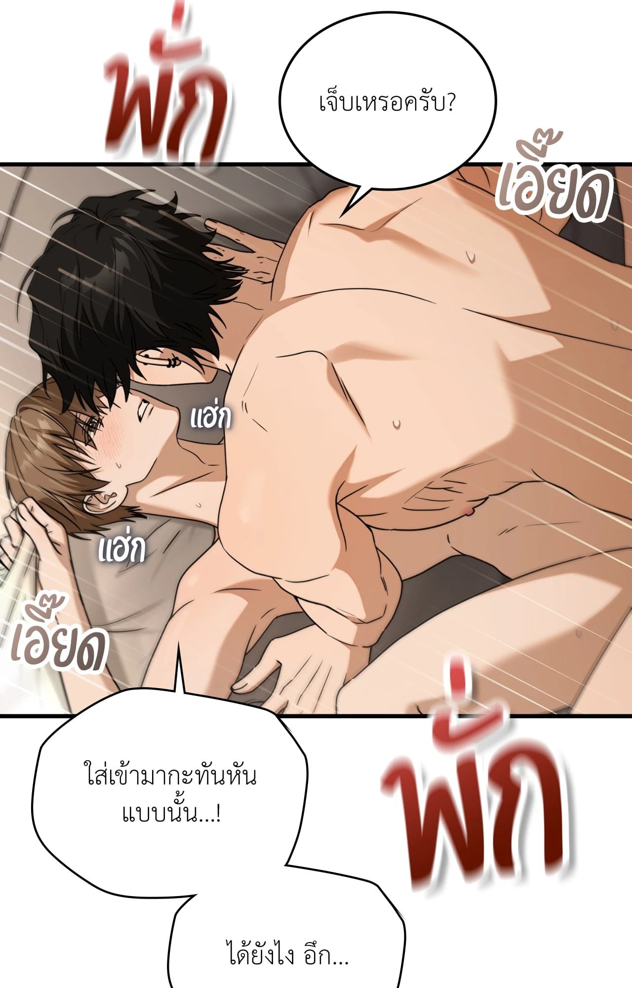 หน้า 31