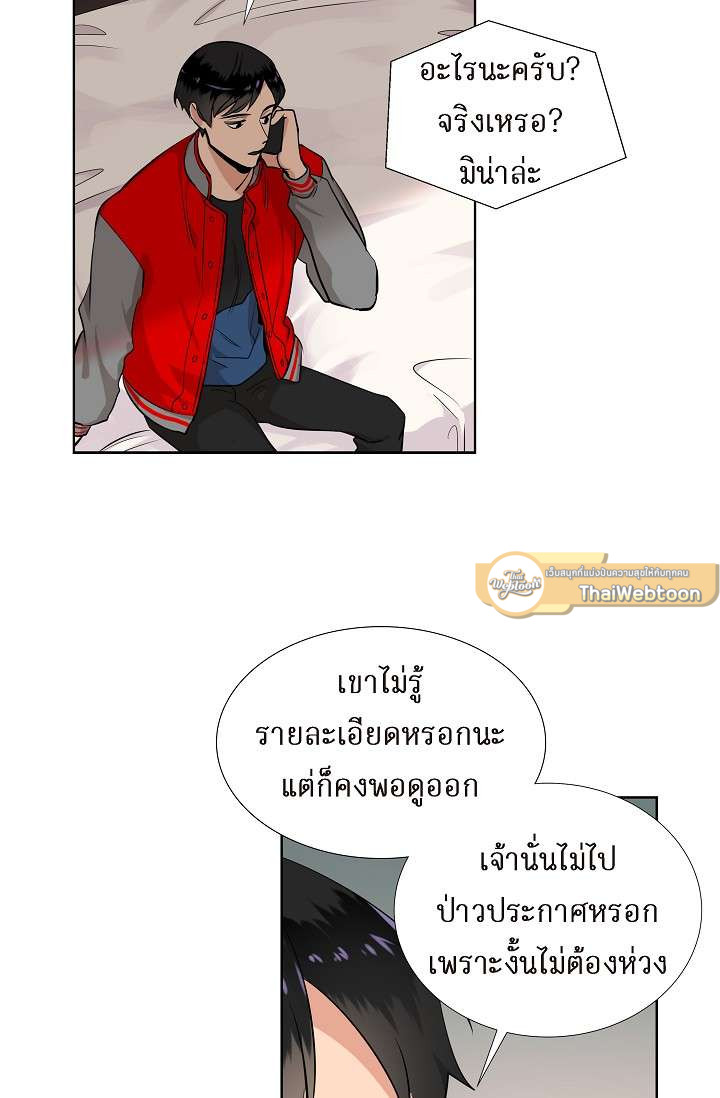 หน้า 50