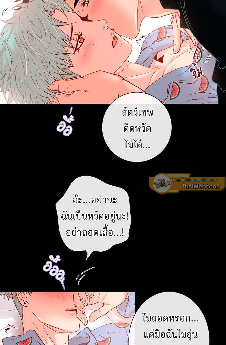 หน้า 32