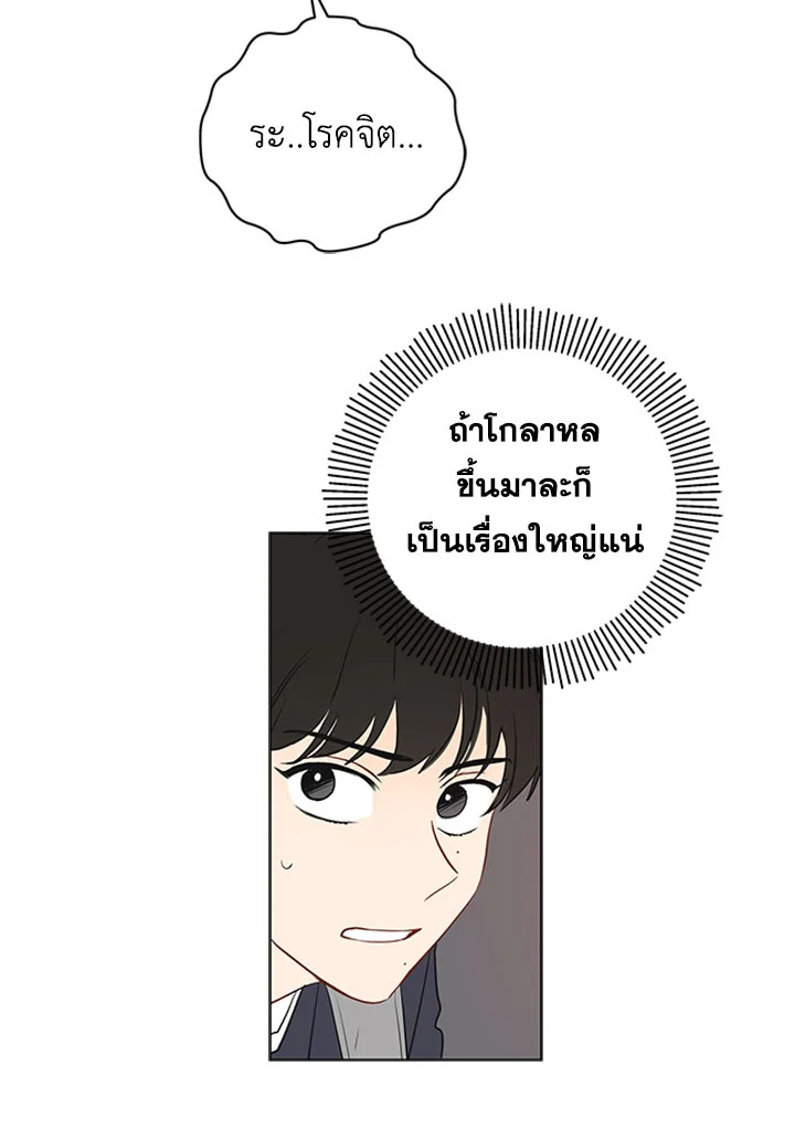หน้า 76