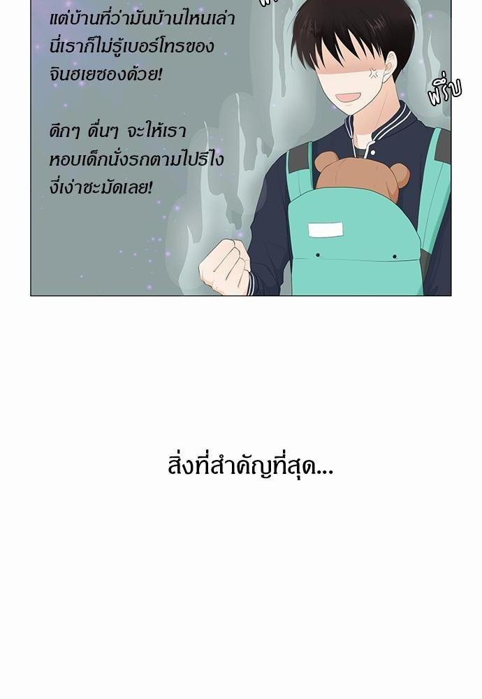 หน้า 78