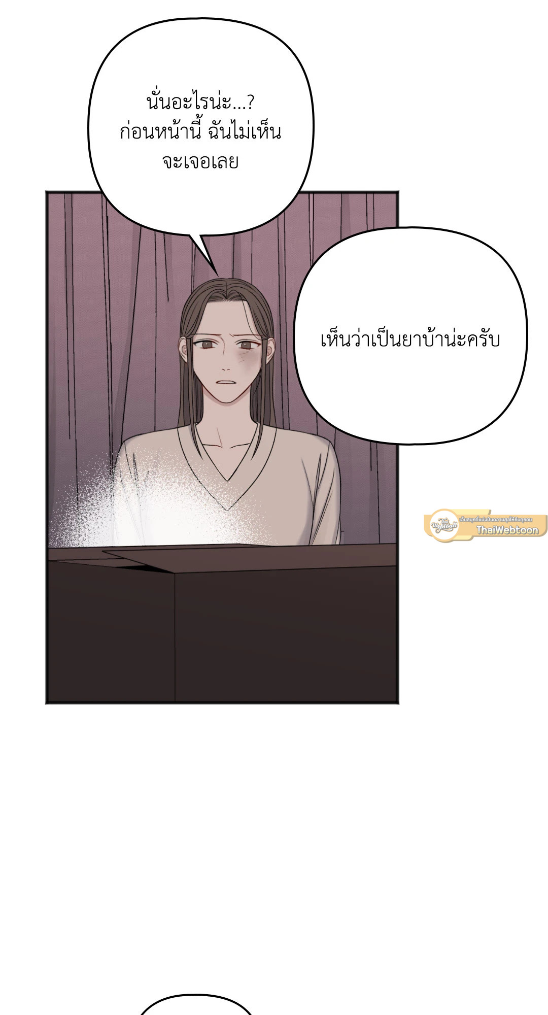 หน้า 59
