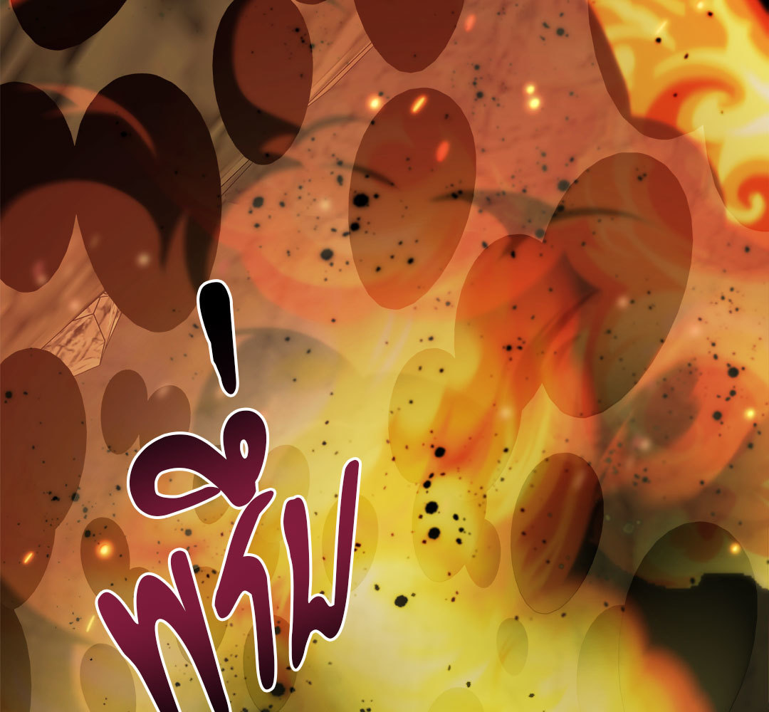 ฮันเตอร์คนนี้...10 ครั้งในหนึ่งคืน | The Hunter's One Night ตอนที่ 11 - รูปที่ 2