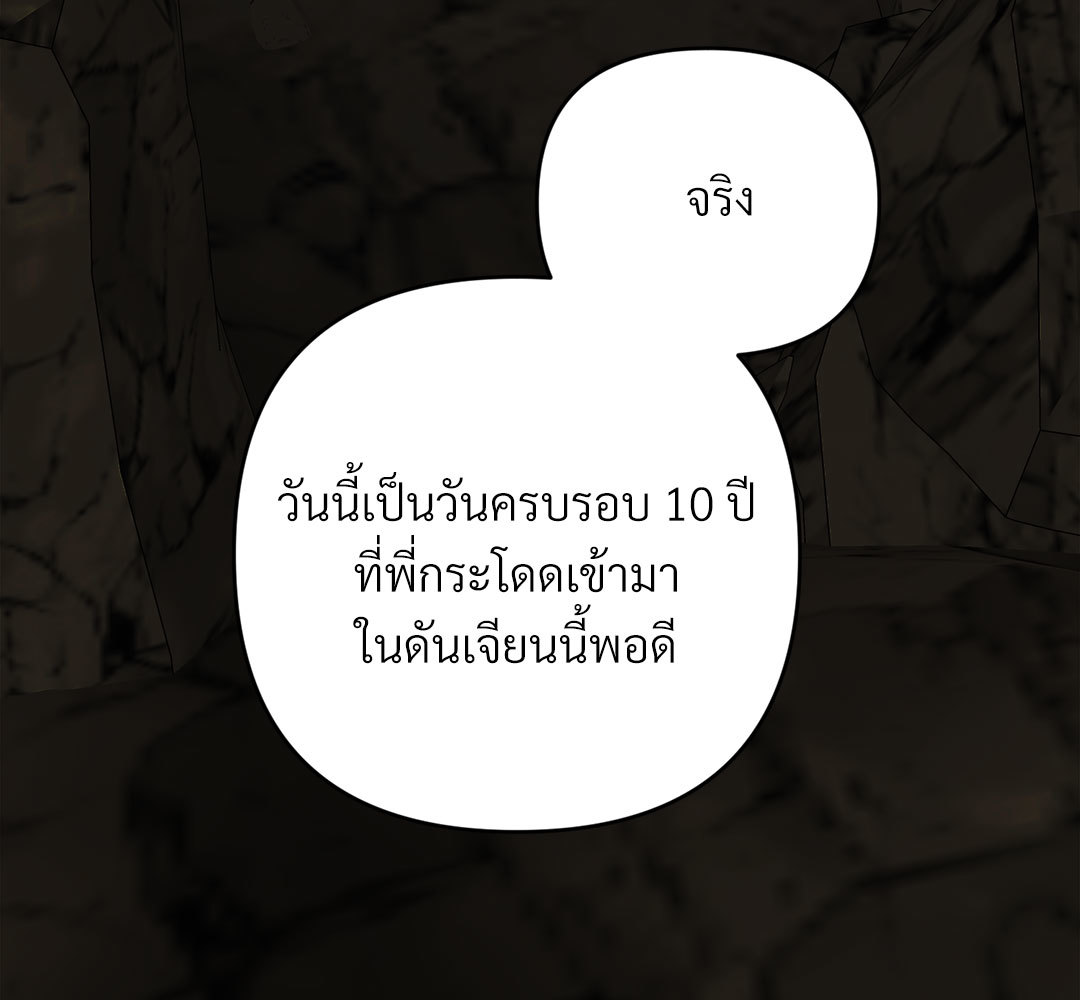 หน้า 86