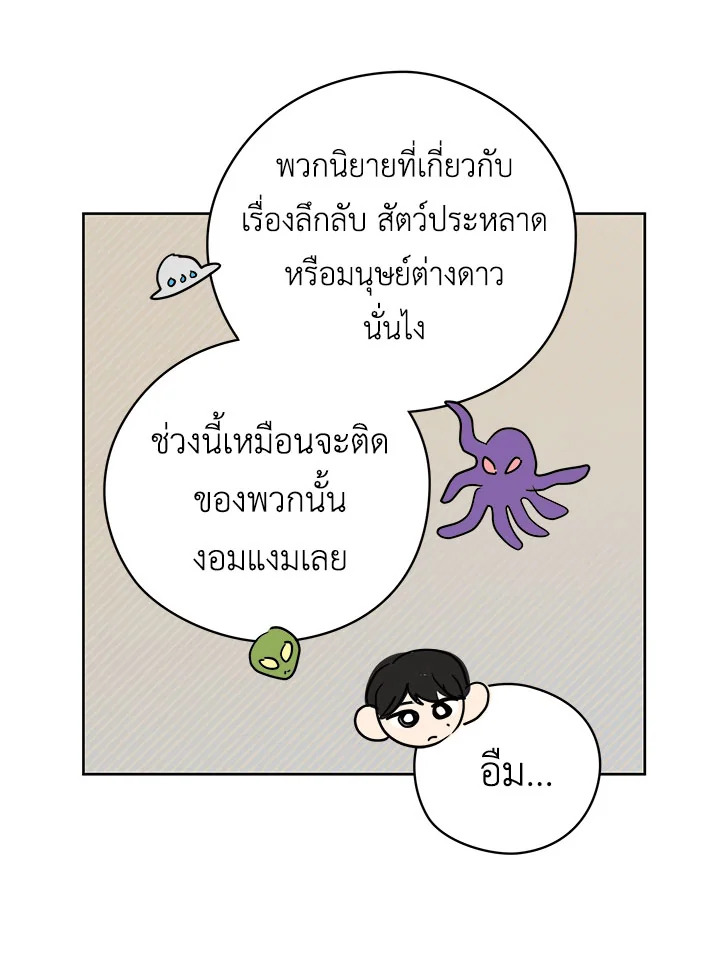 หน้า 68