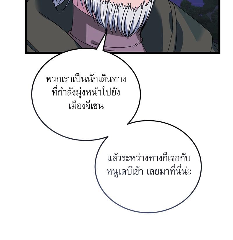 หน้า 119