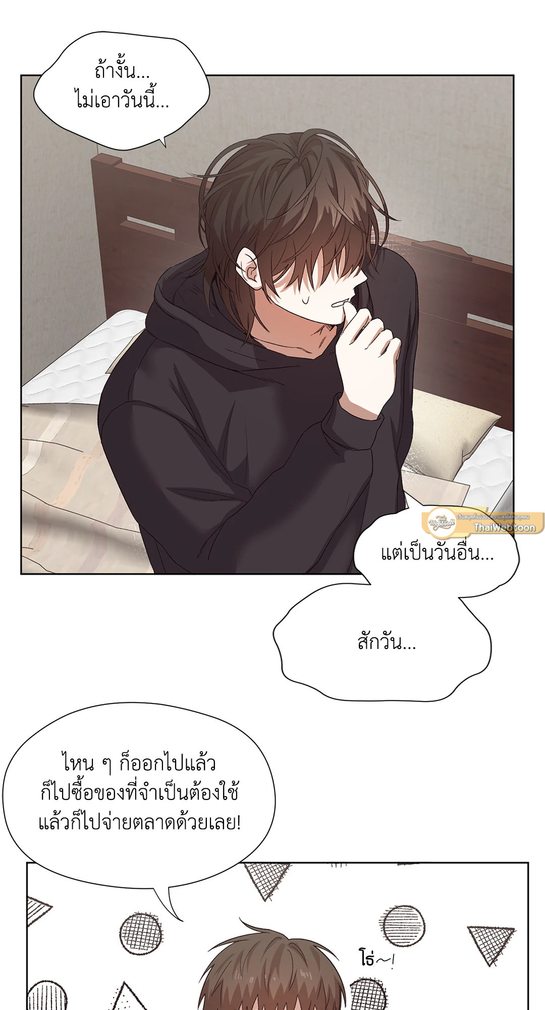 หน้า 36