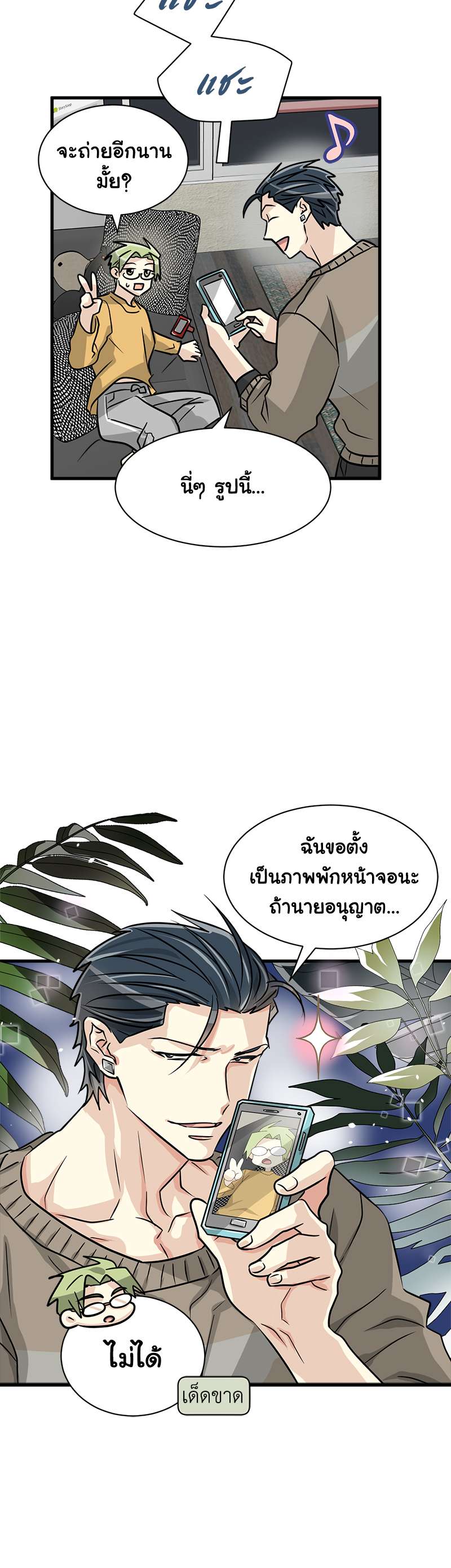 หน้า 26