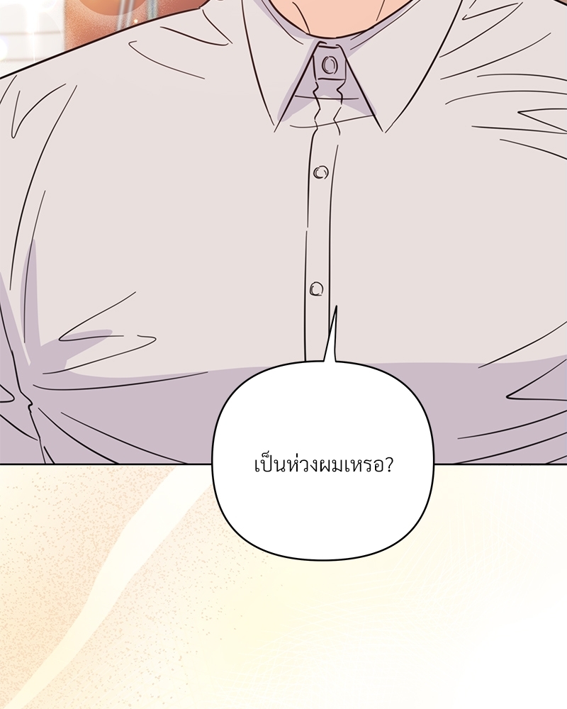 หน้า 105