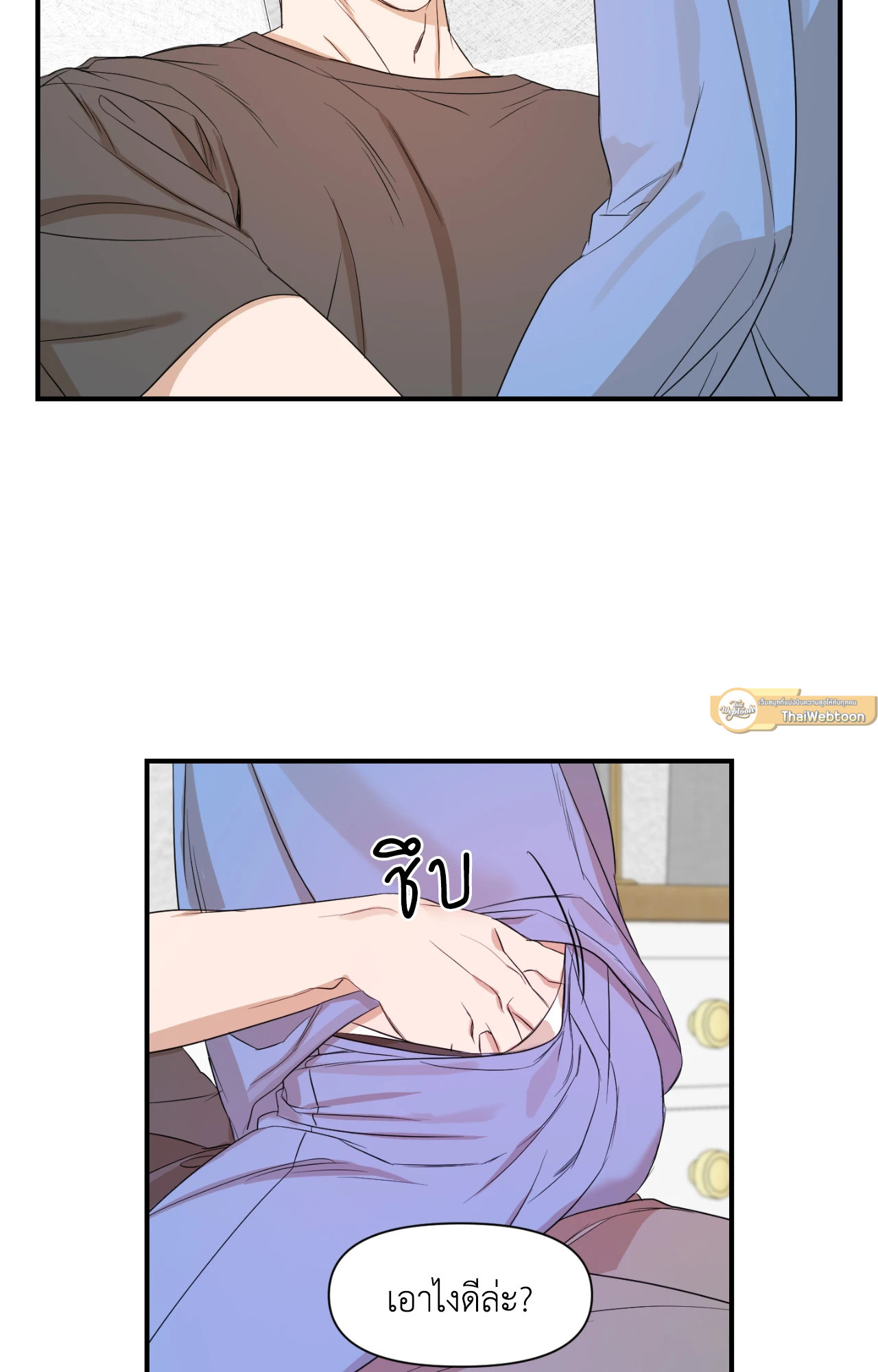 หน้า 23