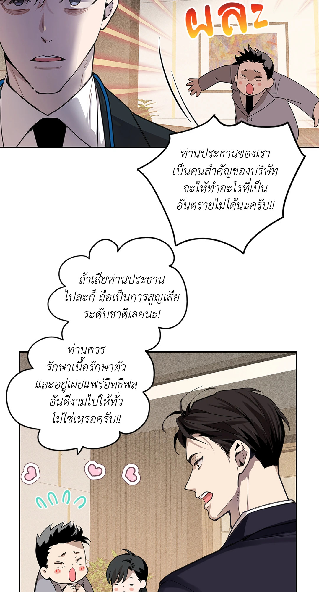 หน้า 21