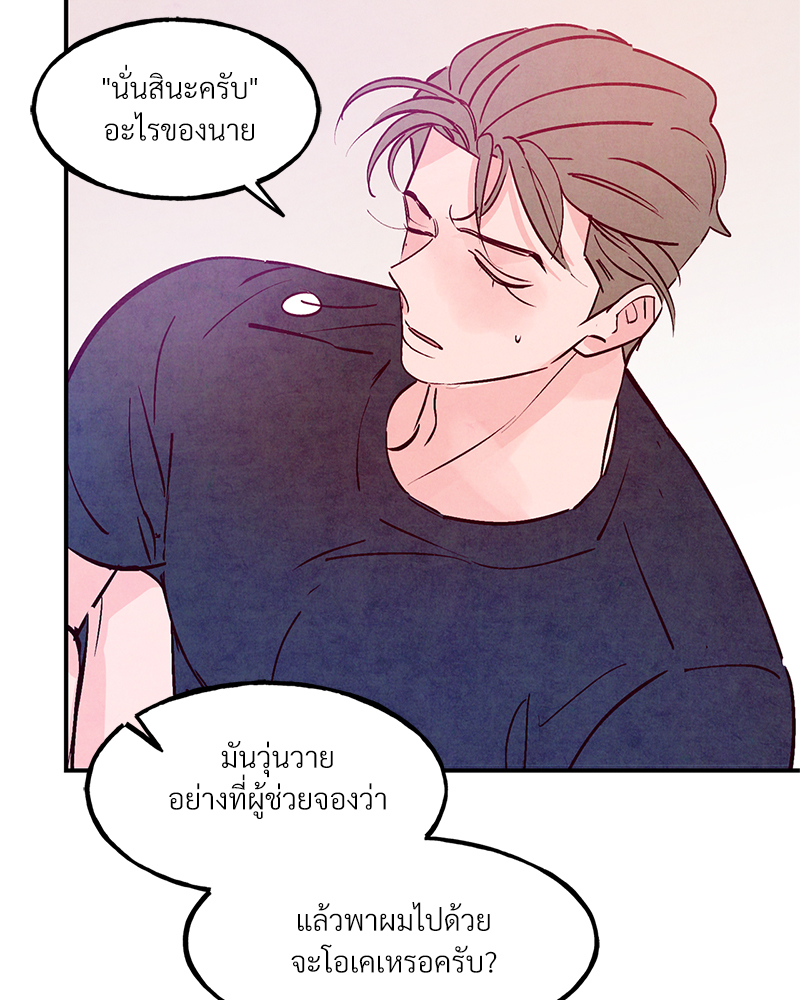 หน้า 79