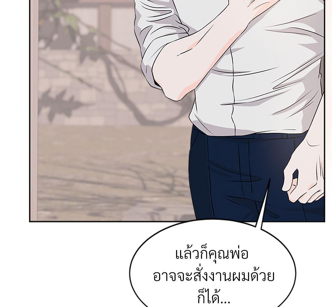 หน้า 143