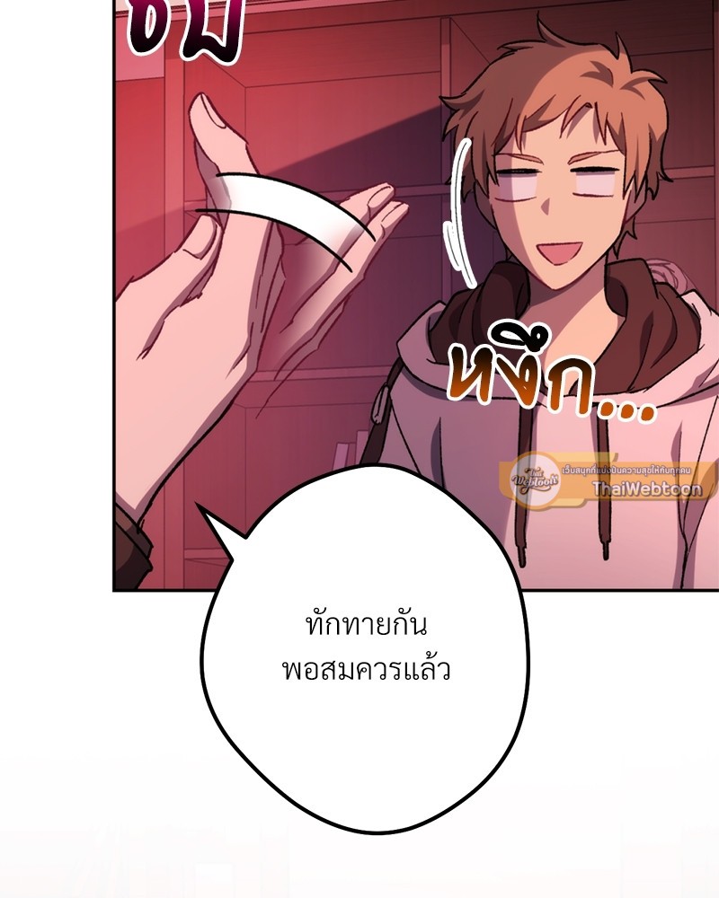 หน้า 181