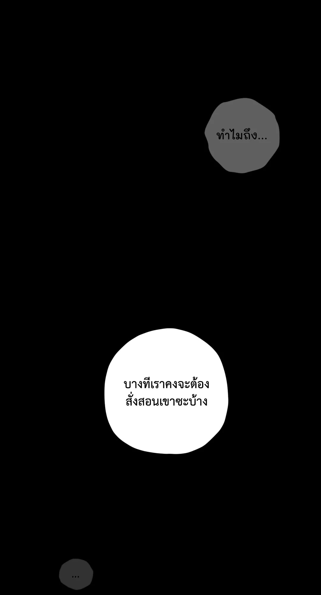 หน้า 75