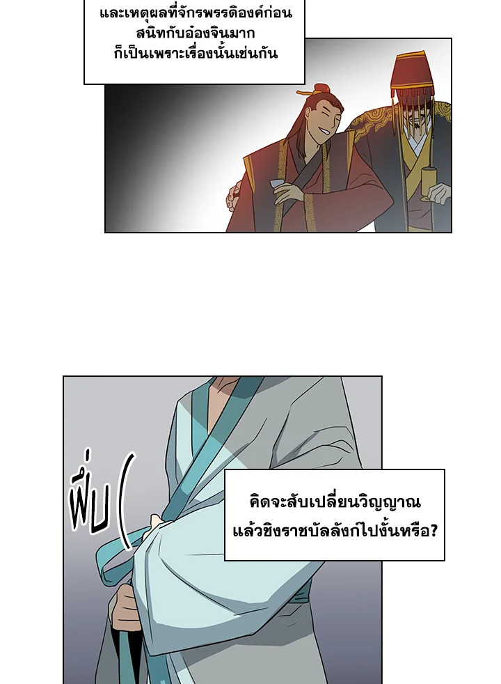 หน้า 34