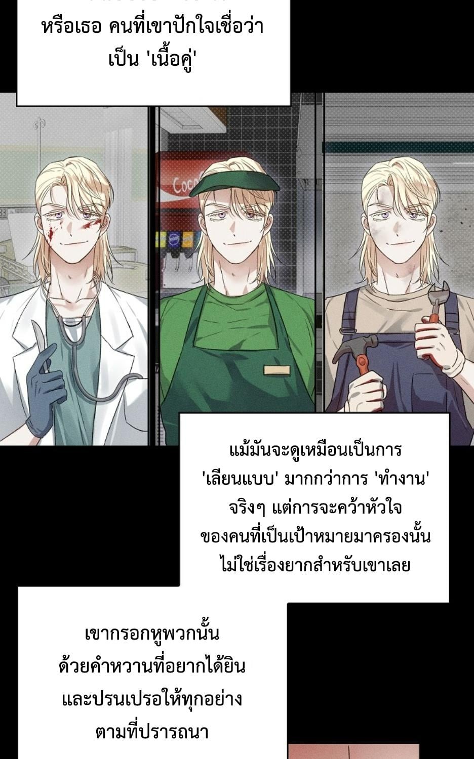 หน้า 42