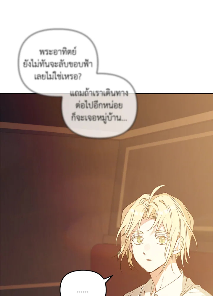 หน้า 81