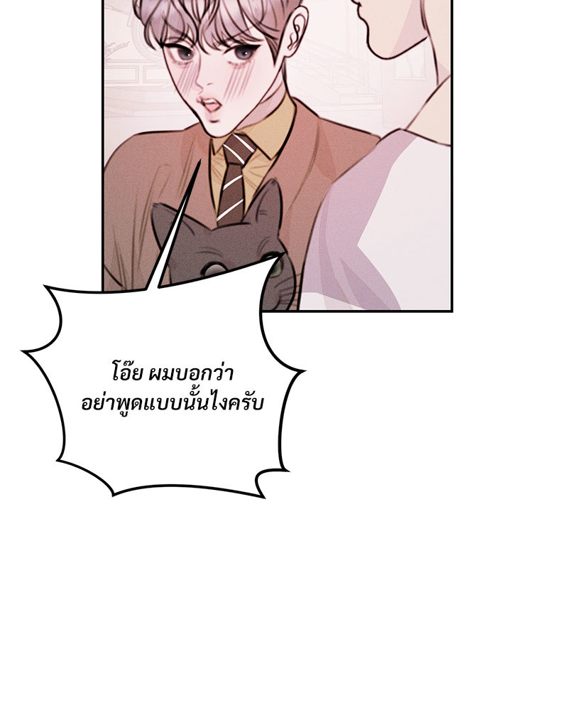 หน้า 99