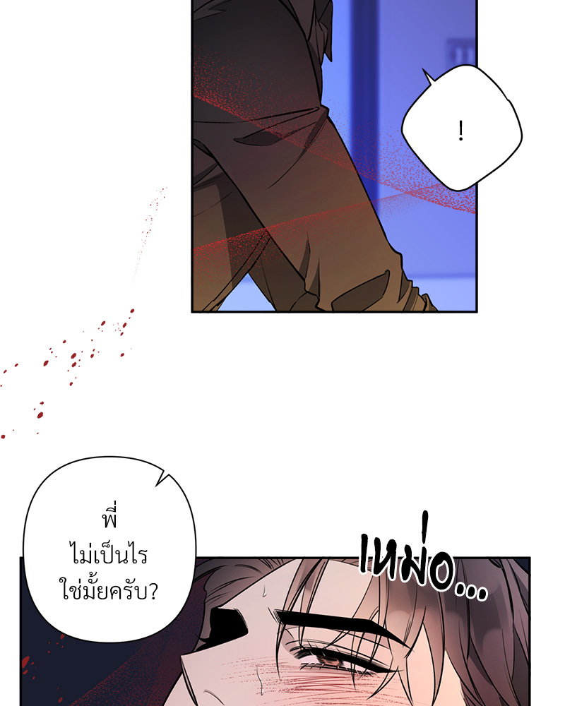 หน้า 47