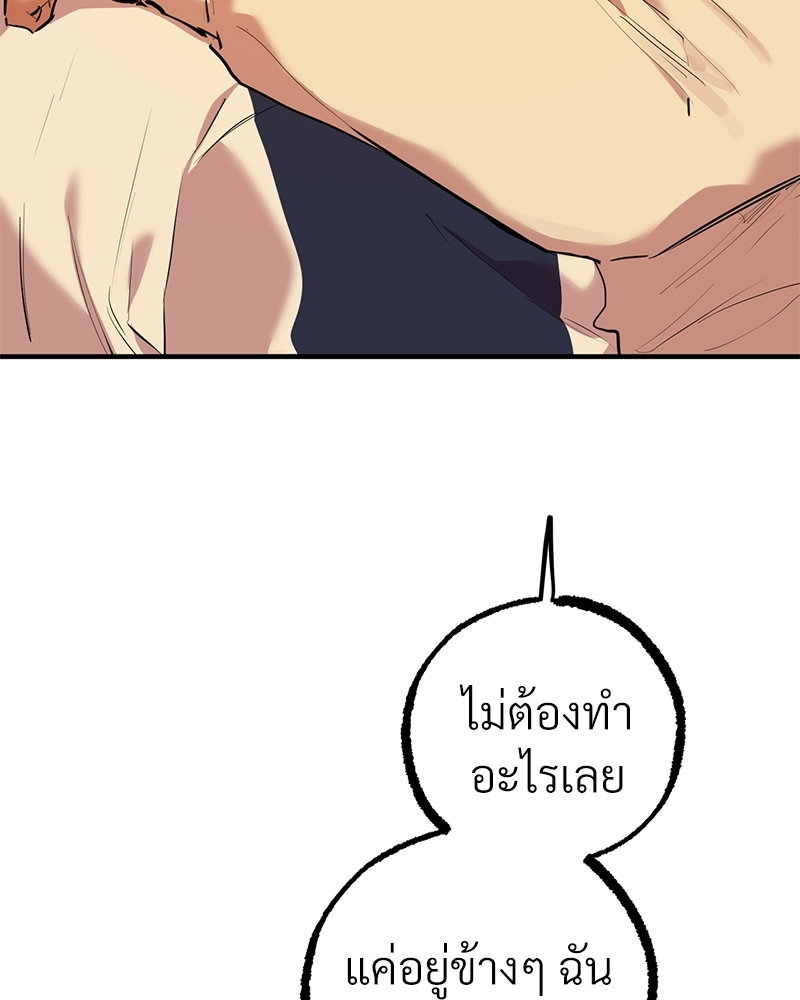 หน้า 146