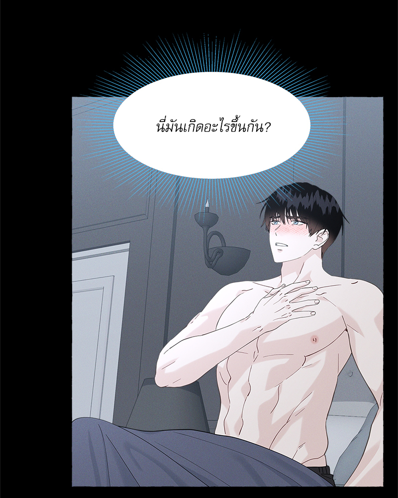 หน้า 69