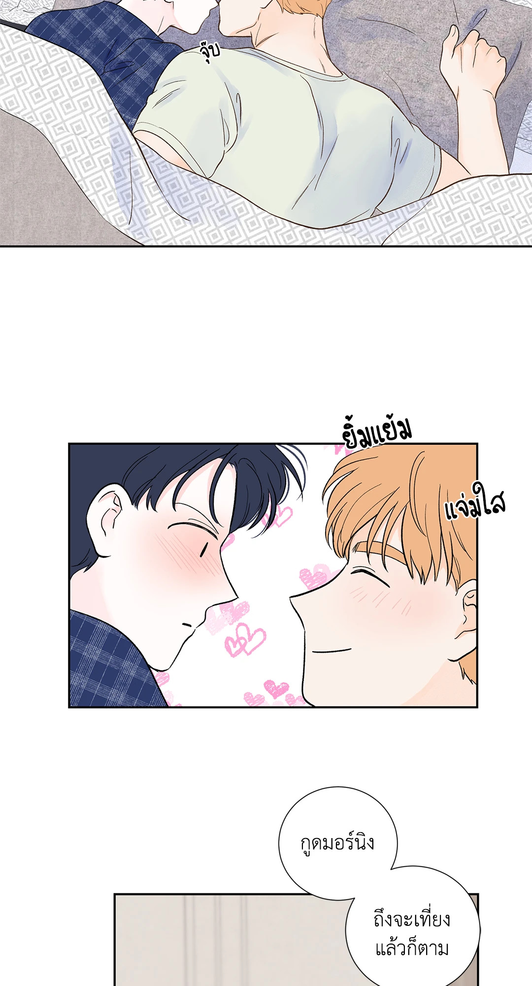 หน้า 36