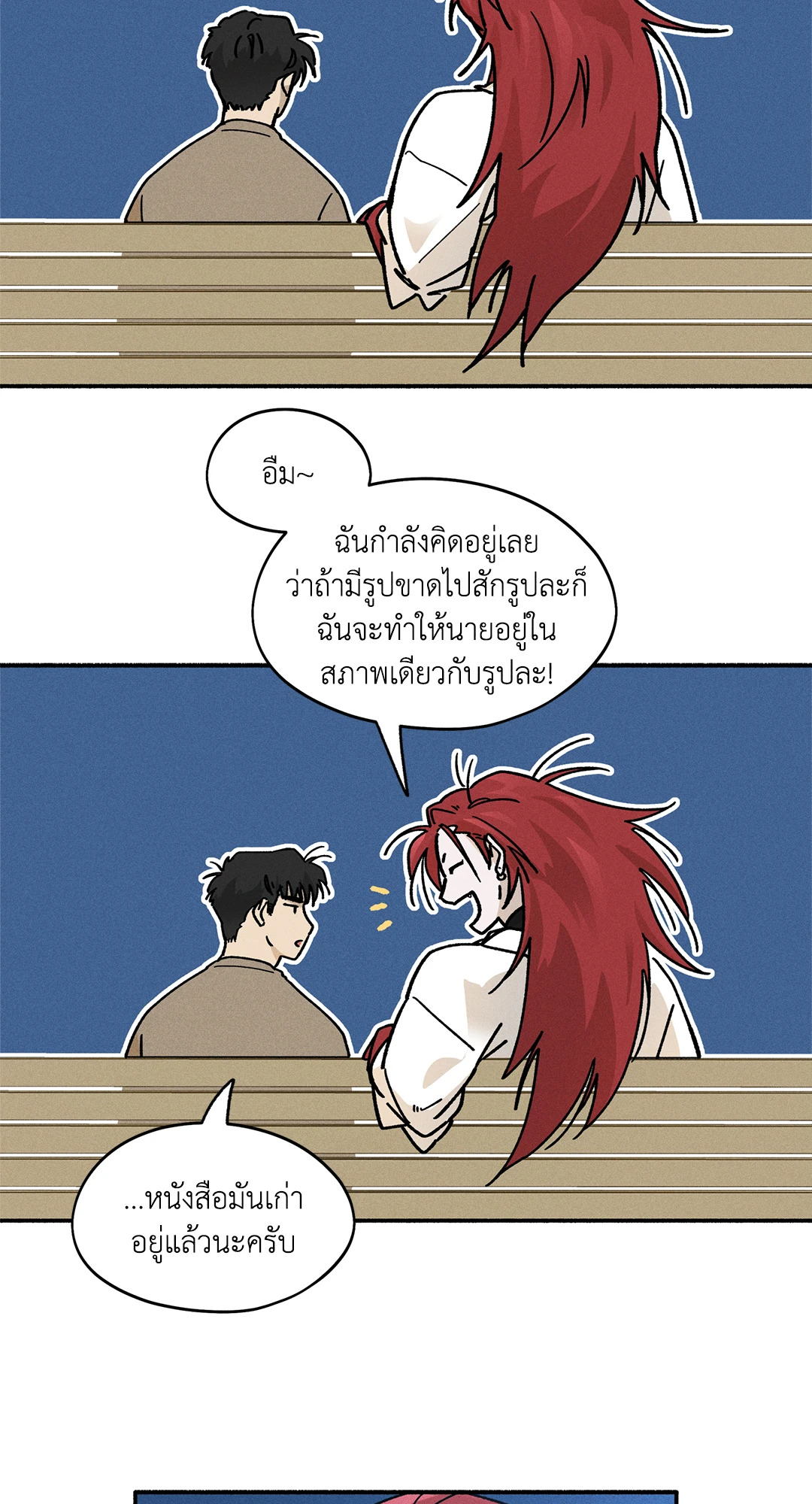 หน้า 39