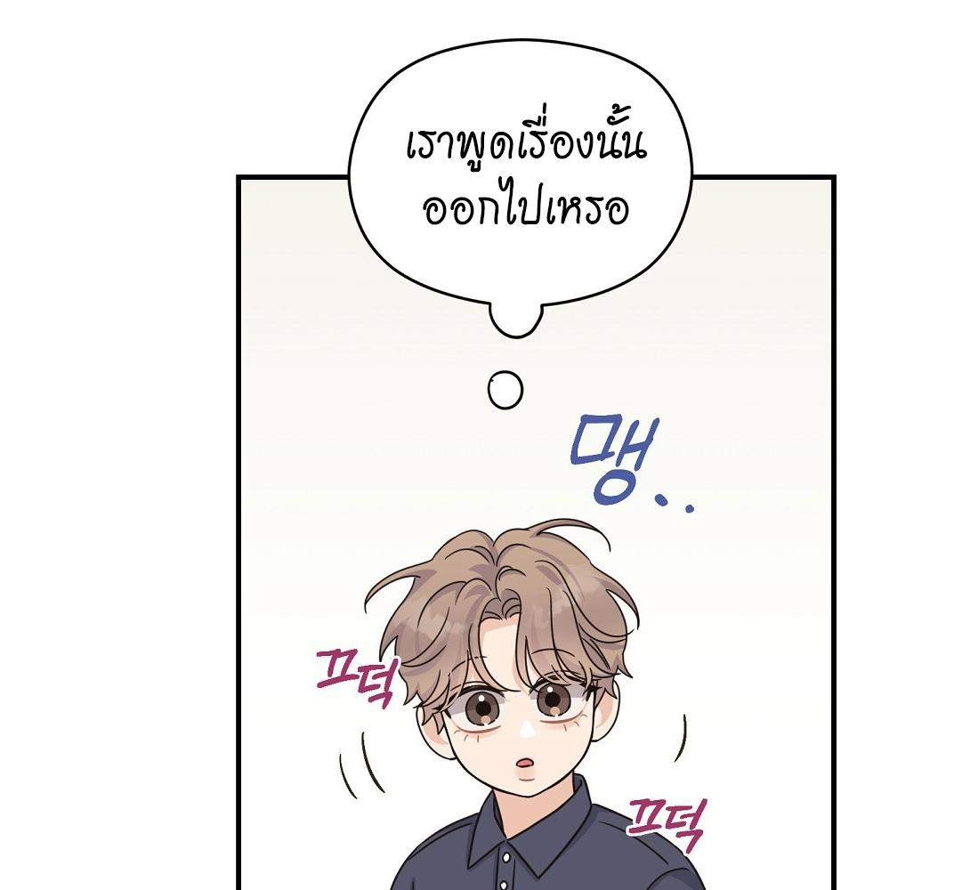 หน้า 92