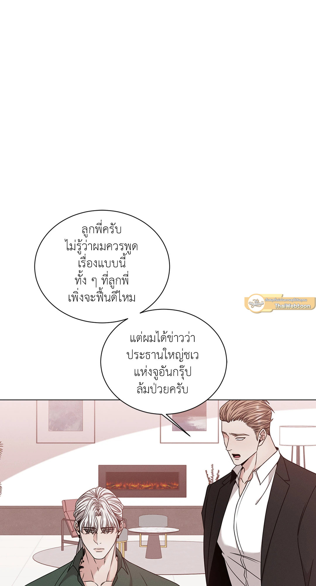 หน้า 59