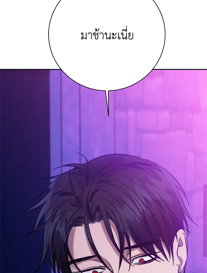 หน้า 104