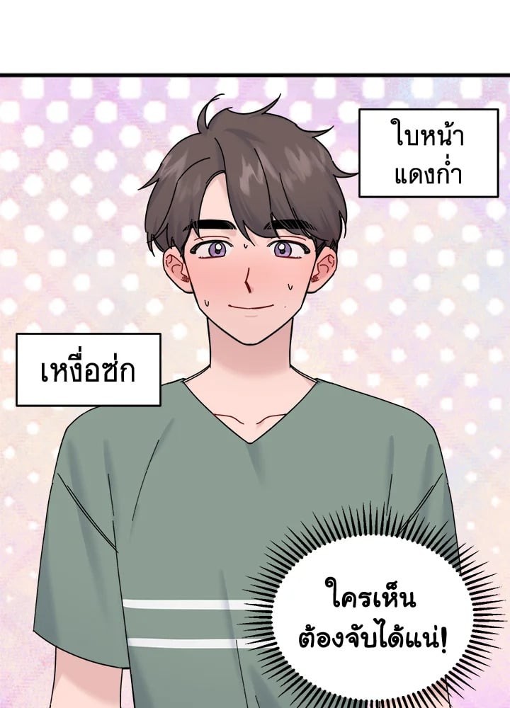 หน้า 63
