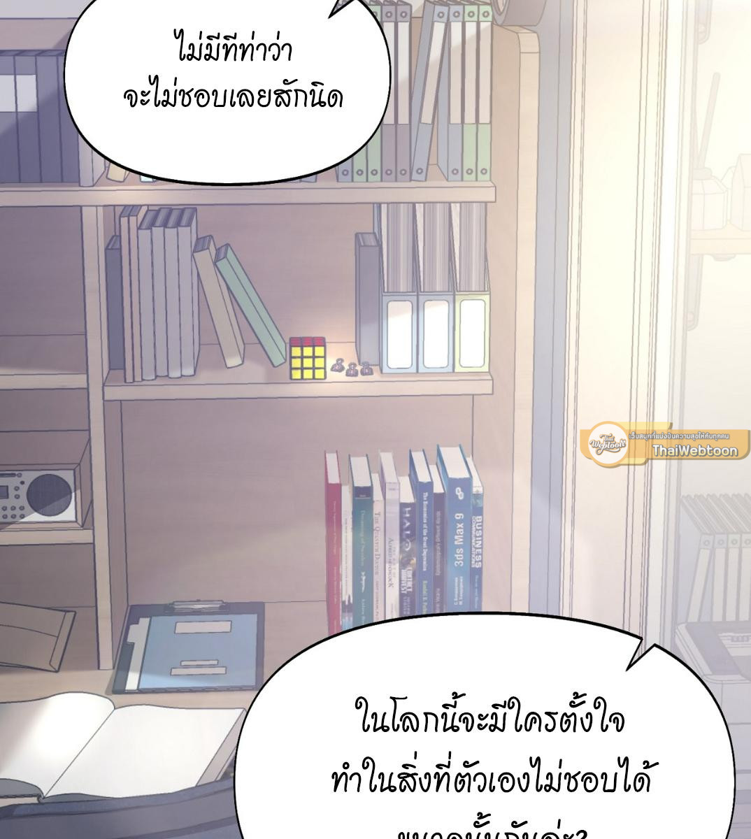หน้า 85