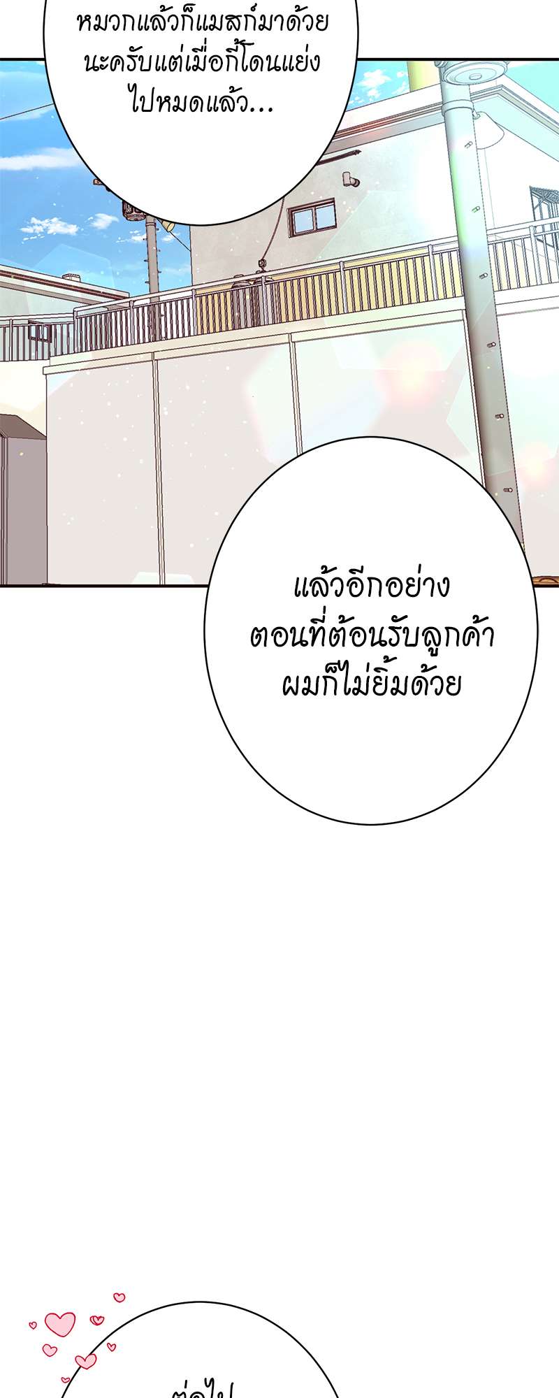 หน้า 60