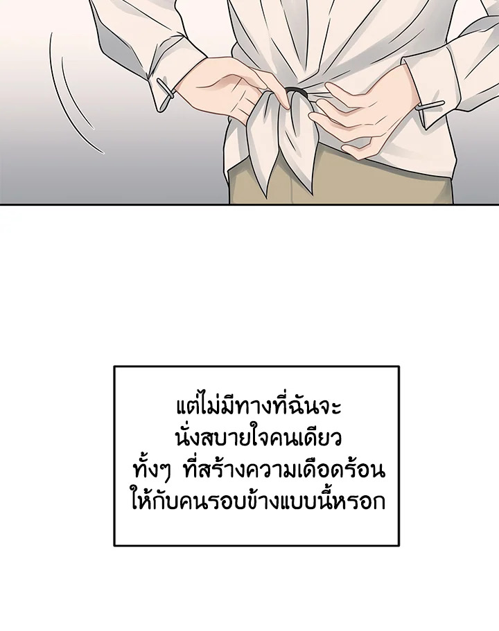 หน้า 93