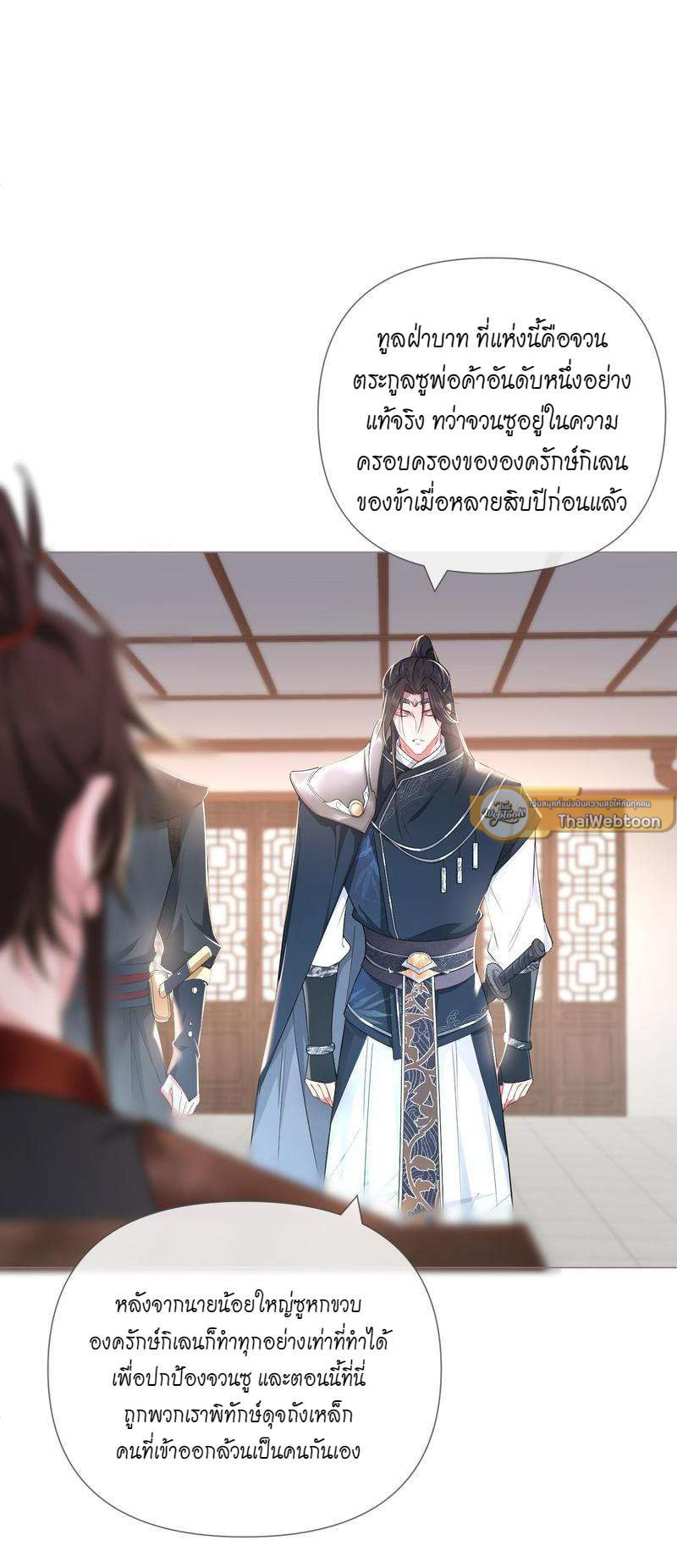 หน้า 11