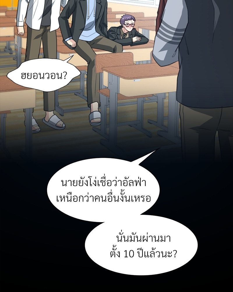หน้า 80