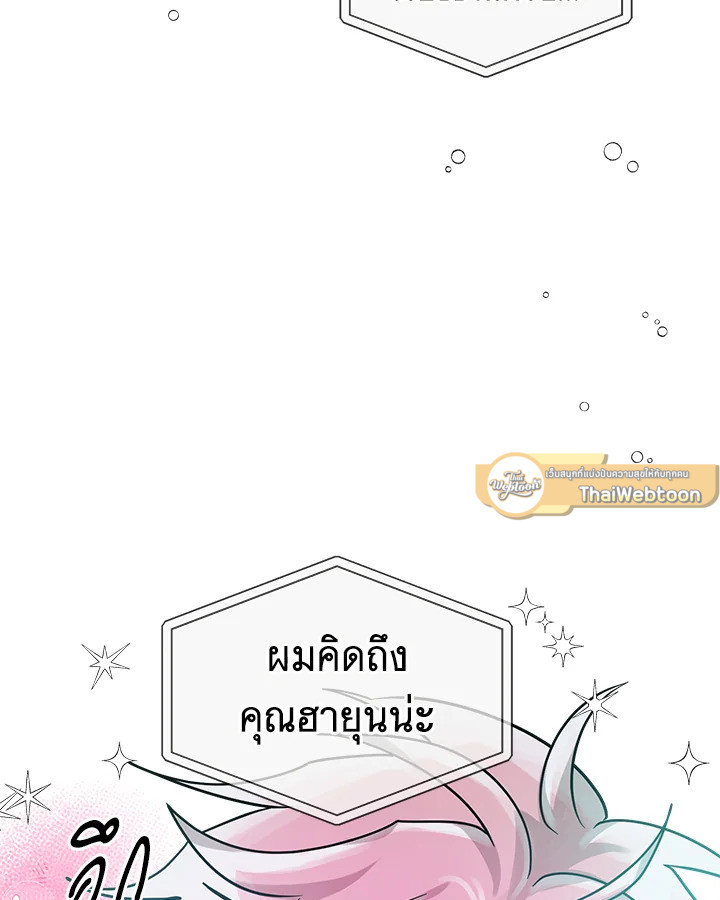 หน้า 95