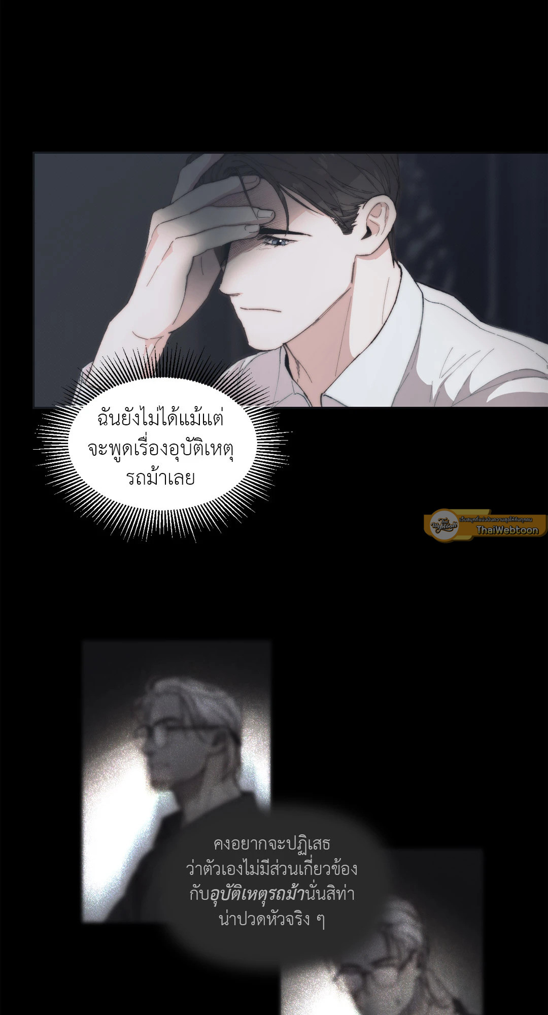 หน้า 58