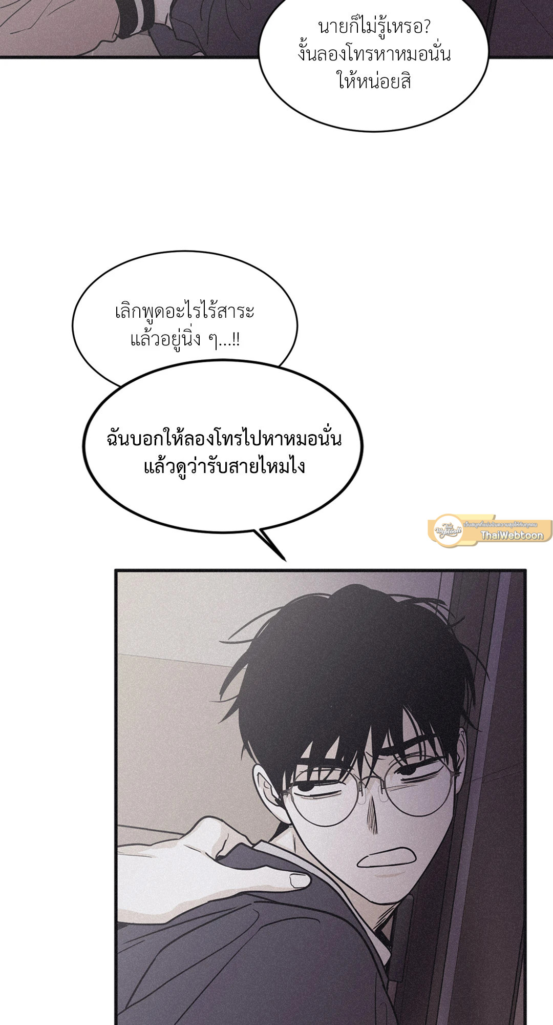 หน้า 69
