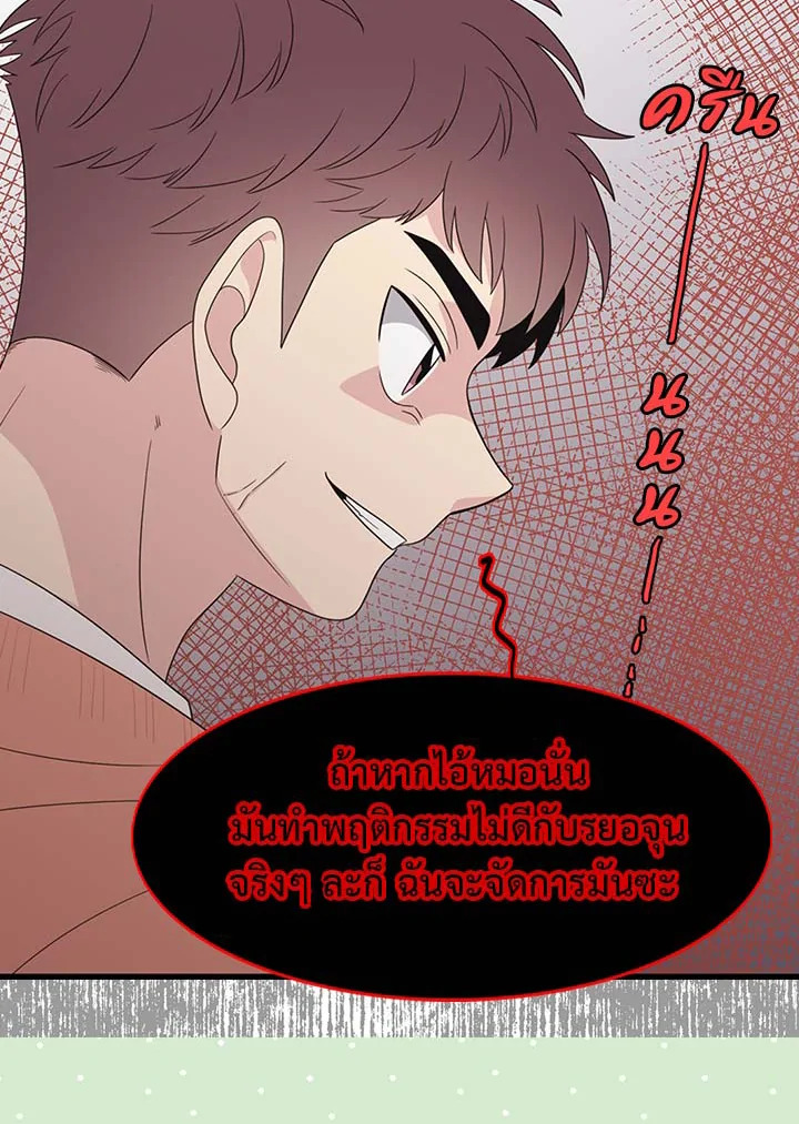 หน้า 51
