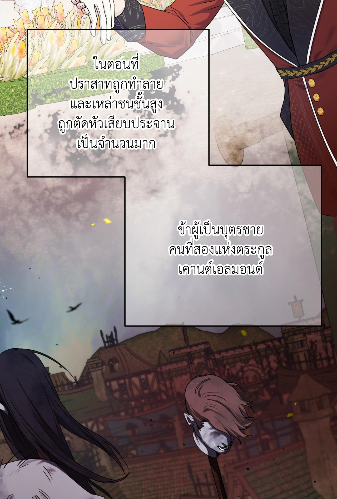 หน้า 52
