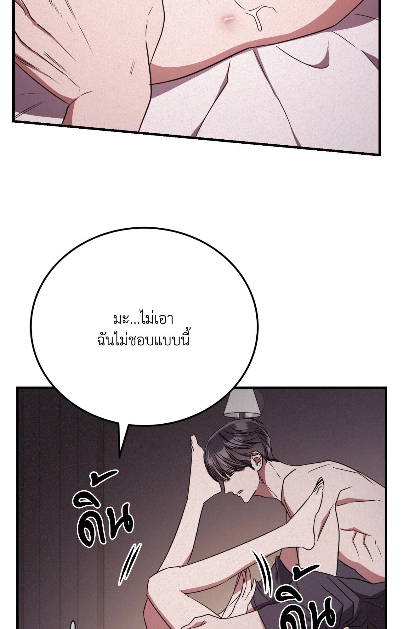 หน้า 61