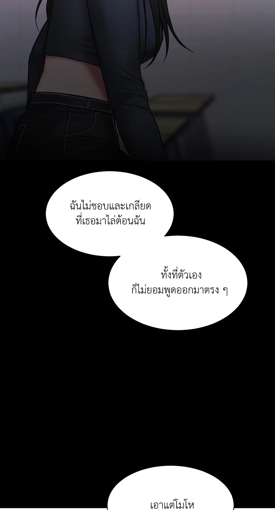 หน้า 64