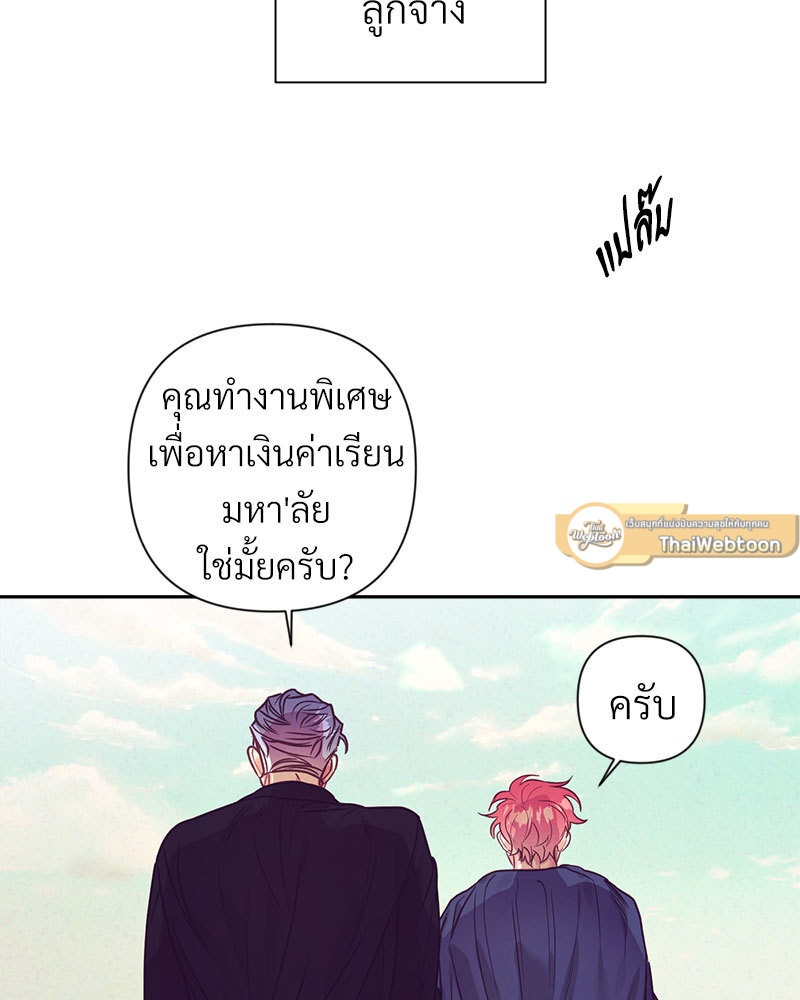 หน้า 75