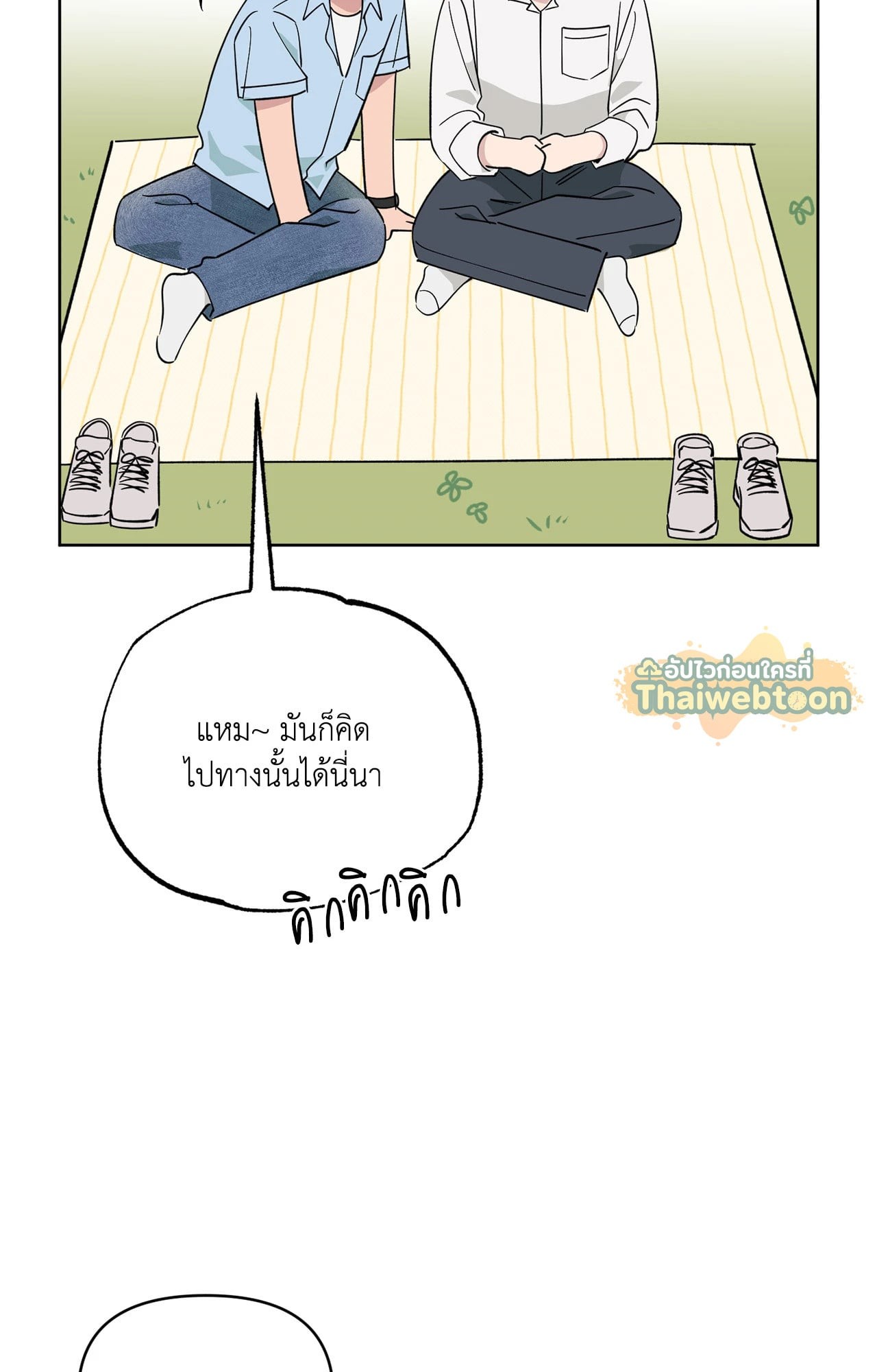 หน้า 47
