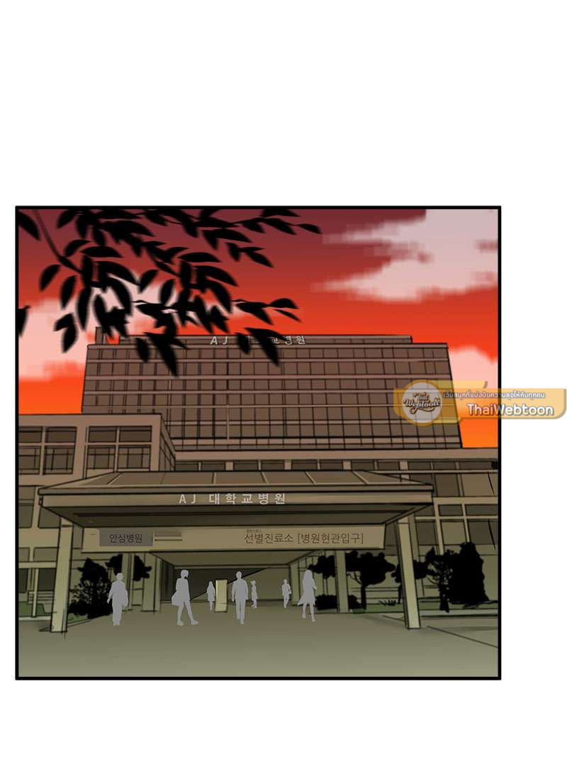 Looking at You | มองอยู่นะรู้ไหม ตอนที่ 36 - รูปที่ 2