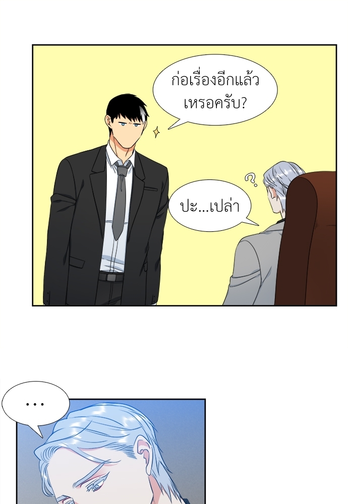 หน้า 31